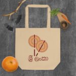 Eco Tote Bag