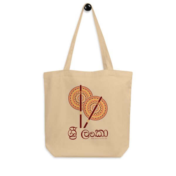 Eco Tote Bag | Sesath