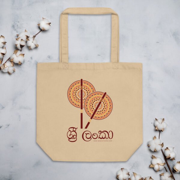 Eco Tote Bag | Sesath