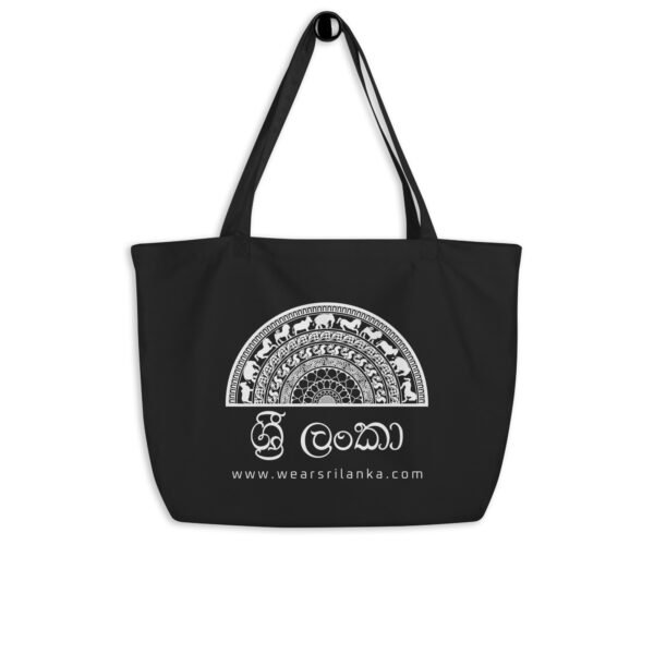 Large organic tote bag | Sandakada Pahana