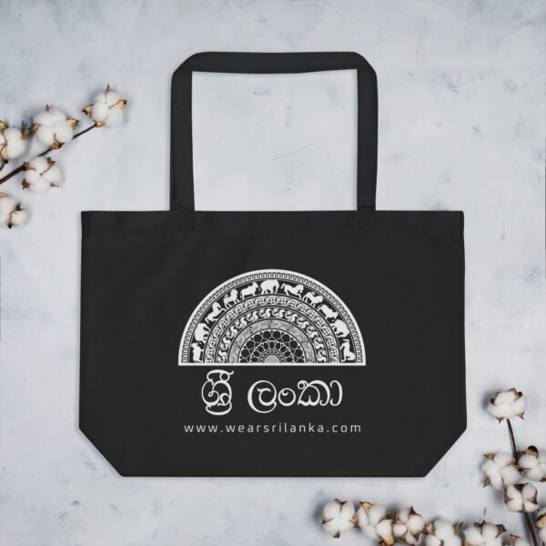 Large organic tote bag | Sandakada Pahana