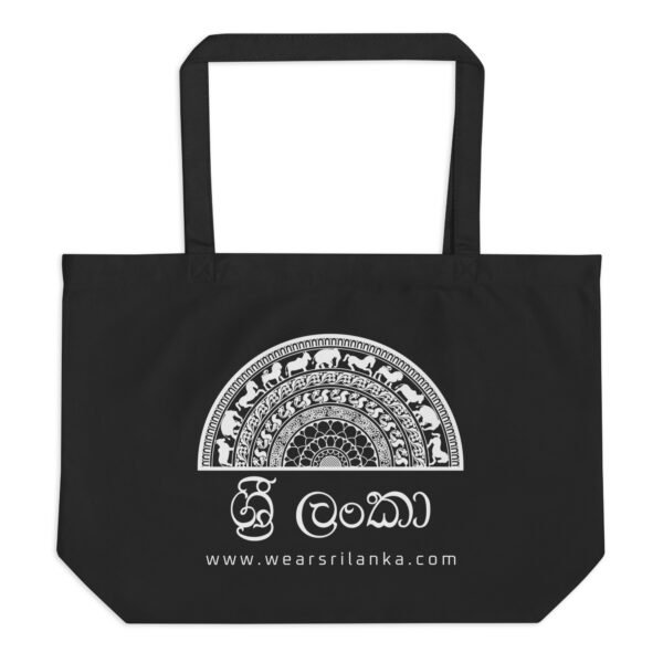 Large organic tote bag | Sandakada Pahana