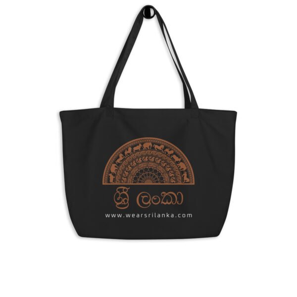 Large organic tote bag | Sandakada Pahana