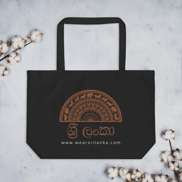 Large organic tote bag | Sandakada Pahana