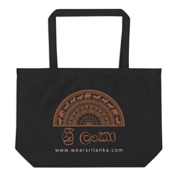 Large organic tote bag | Sandakada Pahana