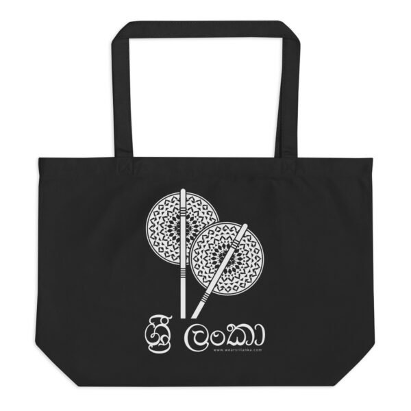 Large organic tote bag | Sesath