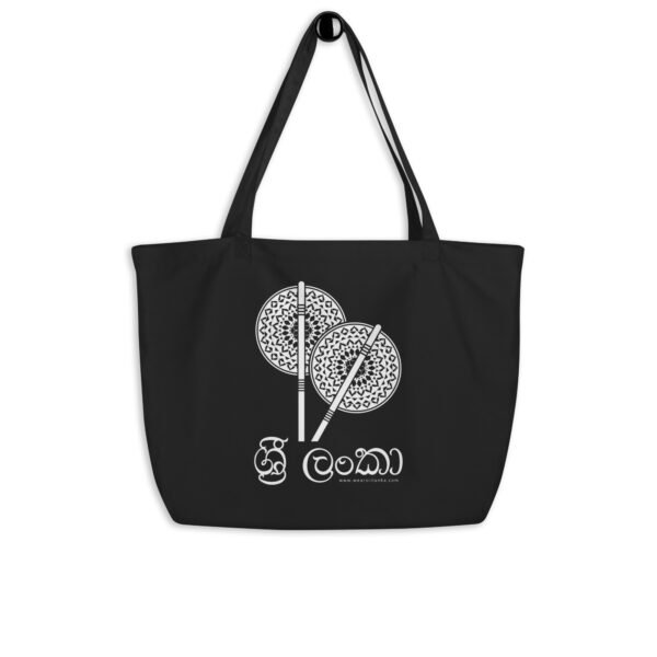 Large organic tote bag | Sesath
