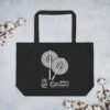 Large organic tote bag | Sesath