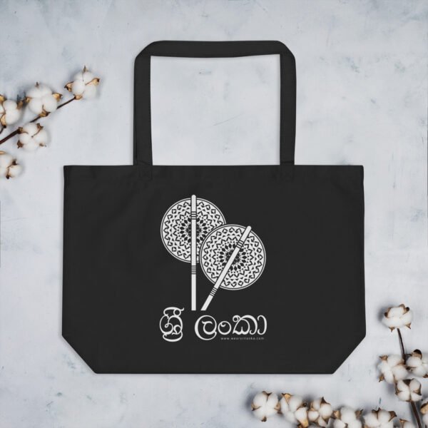 Large organic tote bag | Sesath