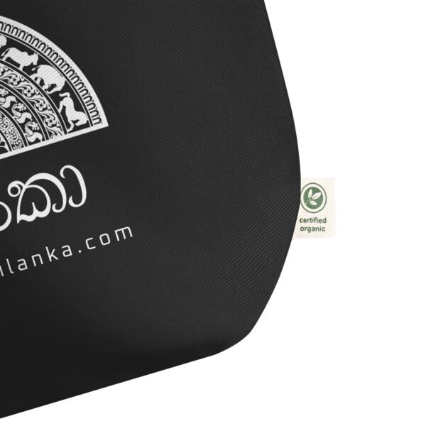 Large organic tote bag | Sandakada Pahana