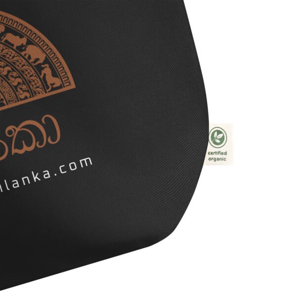 Large organic tote bag | Sandakada Pahana