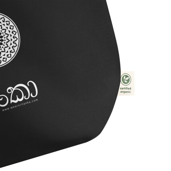 Large organic tote bag | Sesath