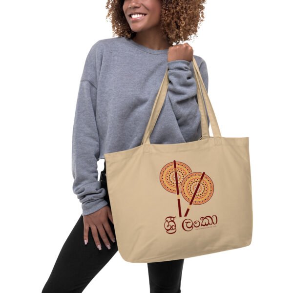 Large organic tote bag | Sesath