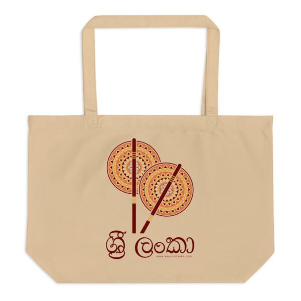 Large organic tote bag | Sesath