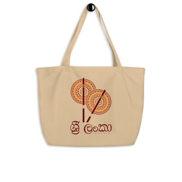 Large organic tote bag | Sesath
